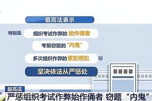 马德兴：非血缘归化等同于雇佣兵 指望他们为国家荣誉而战等于扯淡！